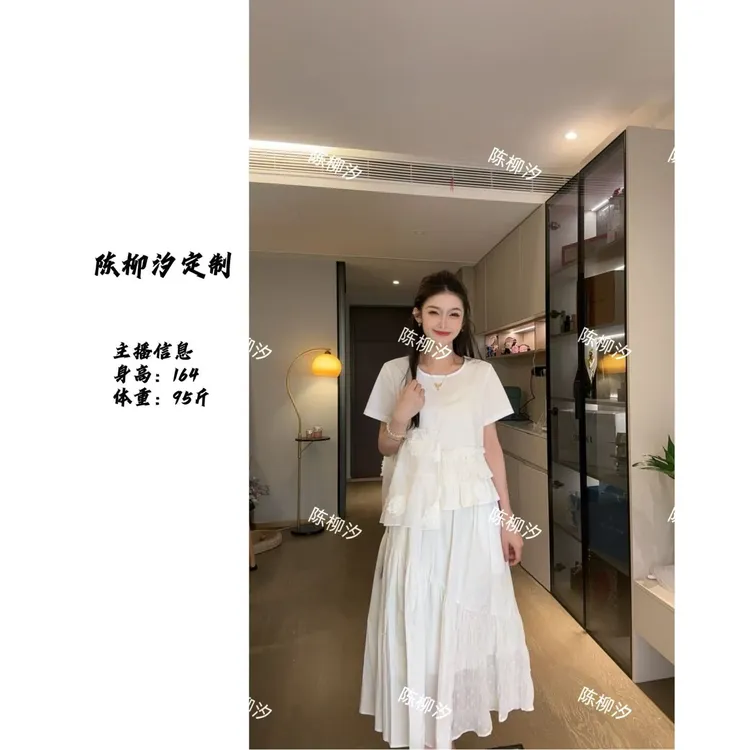 七色纺温柔风无袖上衣搭高腰显瘦白色褶皱半身裙气质套装QSF-2361