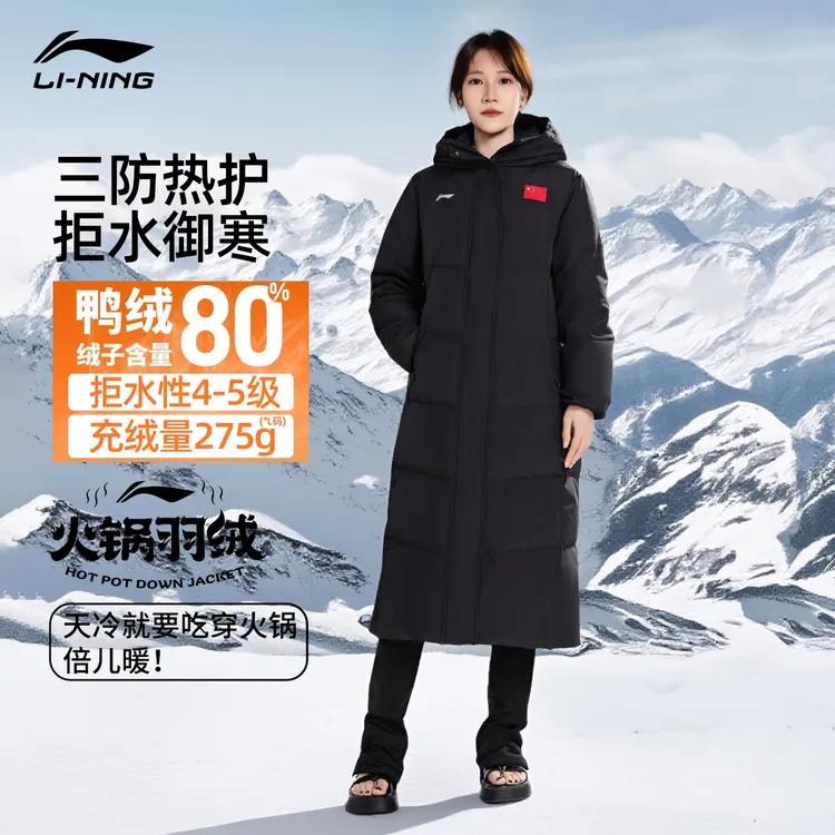 李宁羽绒服女子2025冬季保暖鸭绒加绒防寒防风长款过膝运动外套F