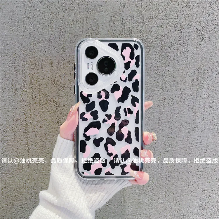 （华为Pura70系列）三合一炫彩适用华为Pura70/70Pro/70ultra手机壳