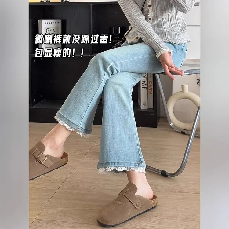 浅蓝蕾丝拼接微喇牛仔裤女2025秋季新款小个子遮胯显瘦九分马蹄裤