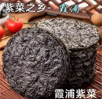霞浦头水紫菜干货福建特产无沙免洗紫菜蛋花汤海苔无料包紫菜