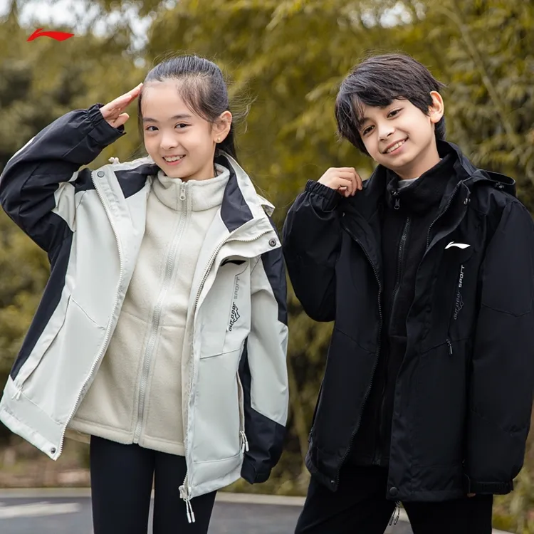 Ll-NlNG儿童冲锋衣三合一可拆卸户外防风保暖秋冬中大童夹克外套