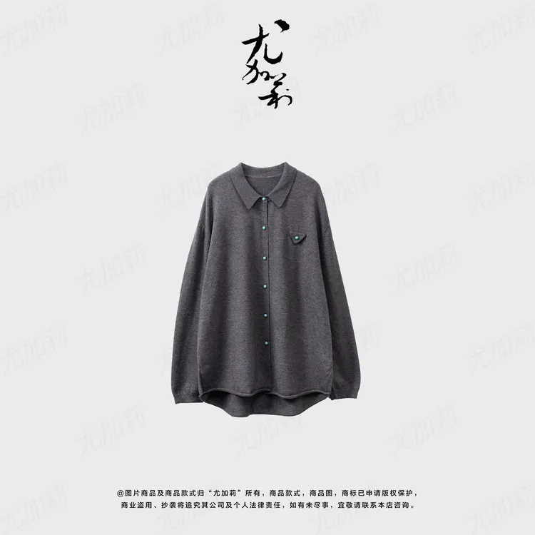 加莉精选【灰常爱】慵懒感有设计的针织衬衫-分码
