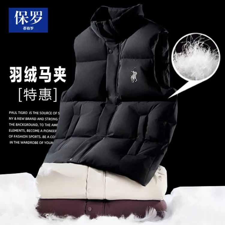 保罗2025冬季新款白鸭绒羽绒马甲情侣款外穿坎肩大码加厚保暖马夹