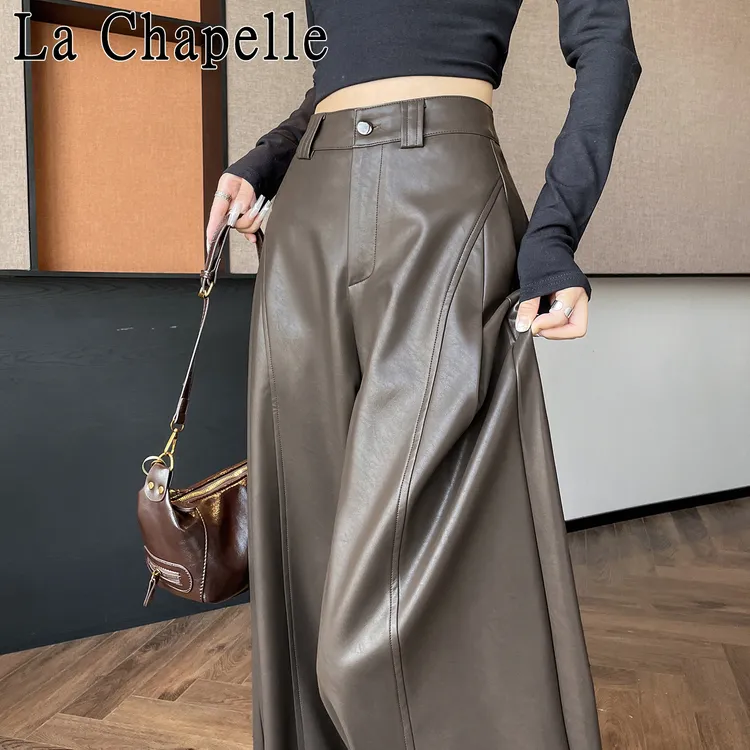 拉夏贝尔咖色PU软皮阔腿裤女秋冬新款高腰垂感直筒休闲弯刀拖地裤