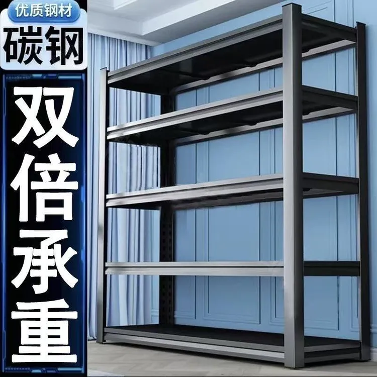 【特粗加厚】碳钢商用钢制仓库货架多层落地家用阳台货架置物架多层