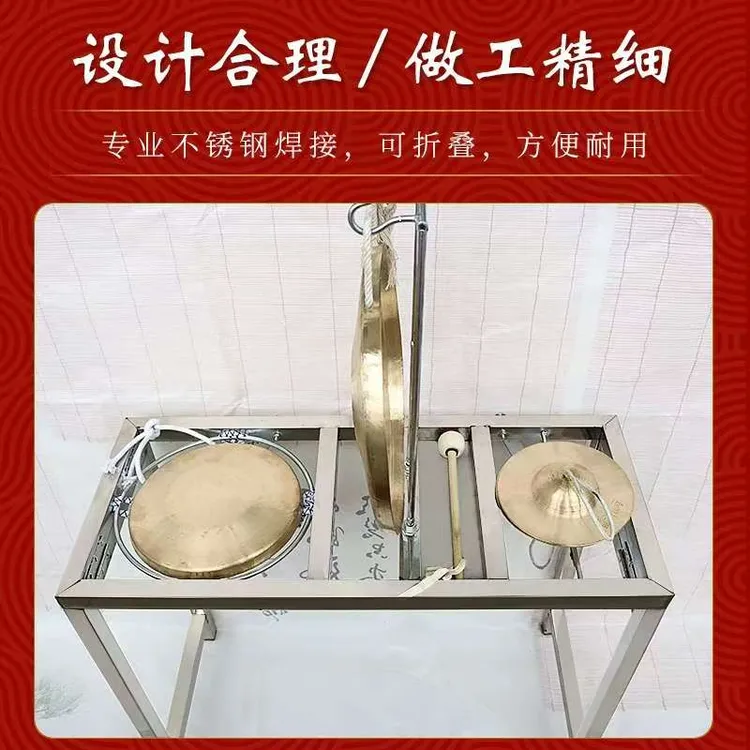 一打三铜器架铜锣铜镲架不锈钢锣鼓架演出专用剧团伴奏铜锣架新款