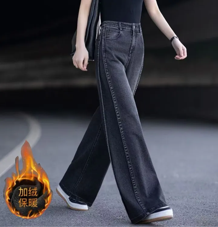 加绒黑色牛仔裤女2025秋冬西裤宽松显瘦休闲直筒裤高腰阔腿长裤女