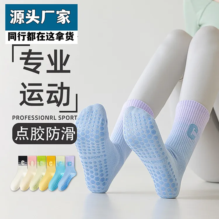 【新店福利】普拉提运动袜子女春秋中筒吸汗防滑女士专业瑜伽跳绳配