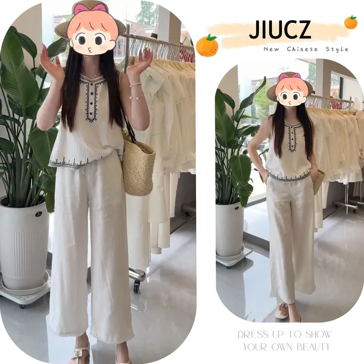 2025夏季新款新中式时尚洋气复古中国风气质两件套U0114