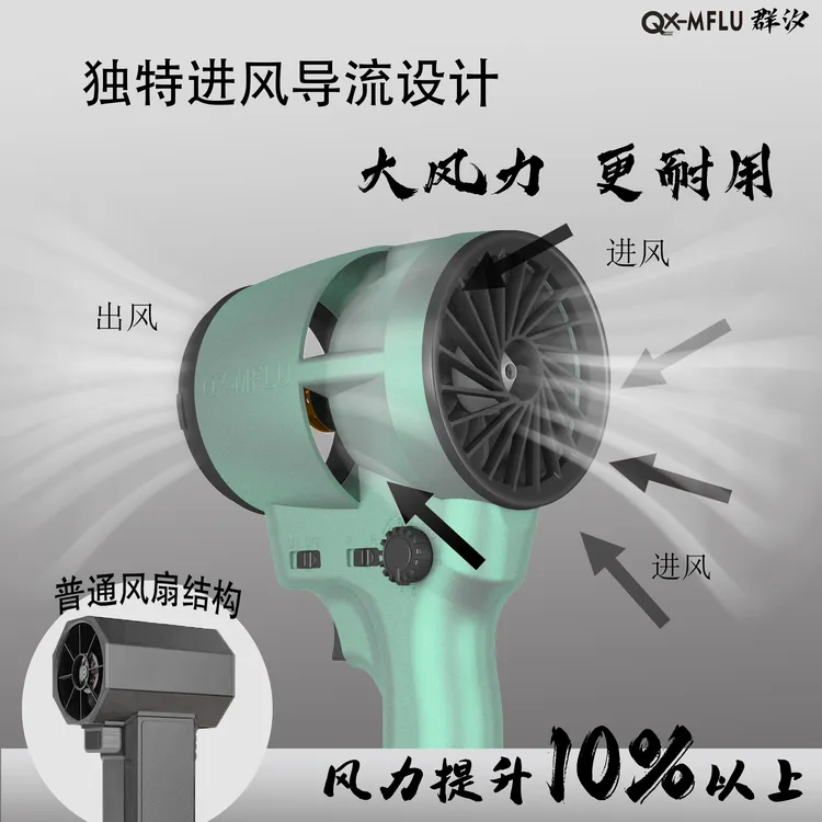 群汐64mm暴力风扇涵道风扇强力工业电动吹风机