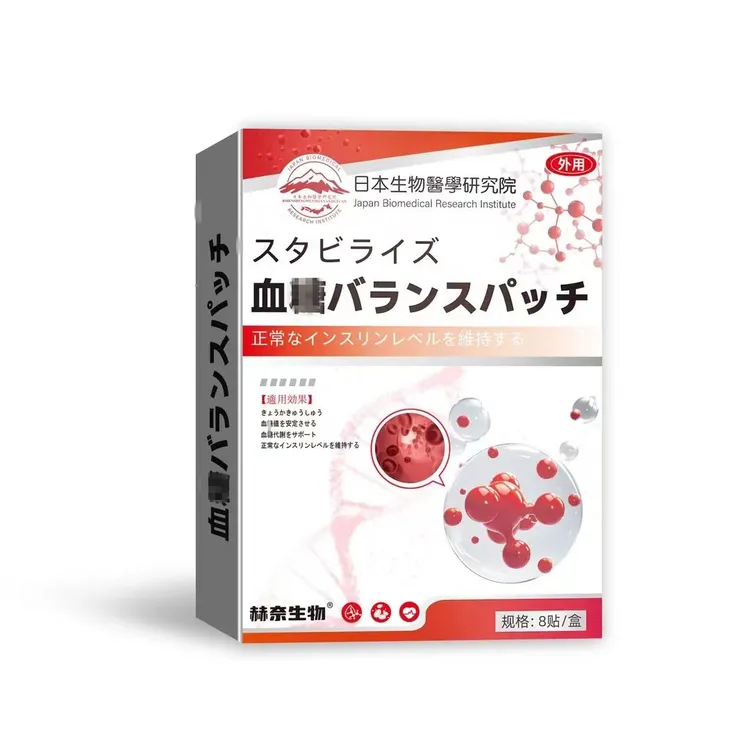 【日本进口】每天2贴 亲朋好友都说好