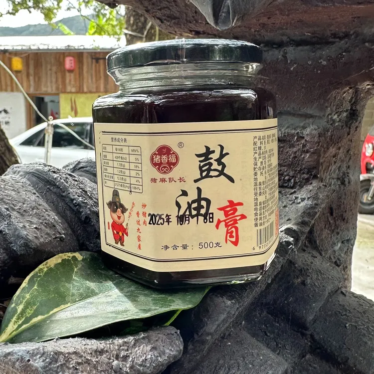 陆川特产猪香福豉油膏（固体酱油）炒猪肉香到九家屋
