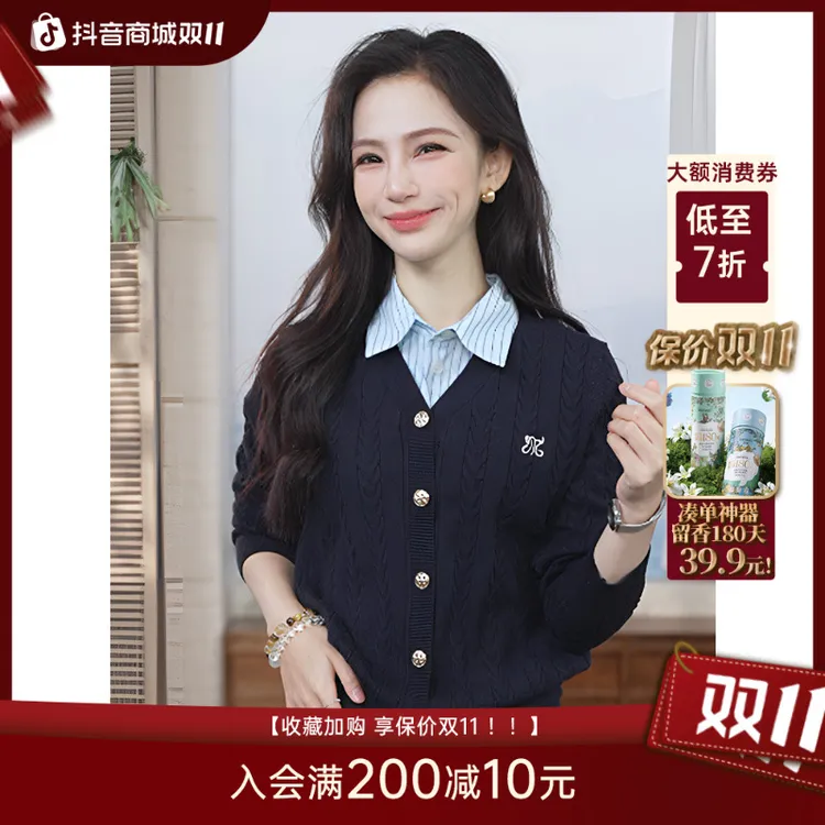 【烟烟火同款】茵曼25秋季纯色翻领领套头假两件休闲百搭毛衣