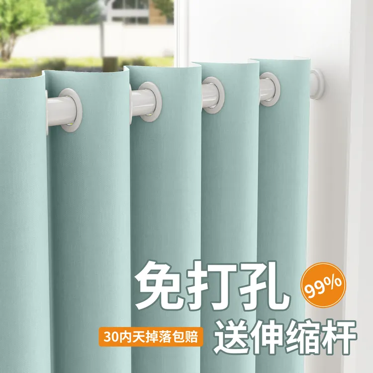 黑金免打孔窗帘免打孔防晒隔热窗帘出租屋飘窗家用全遮光防风简易