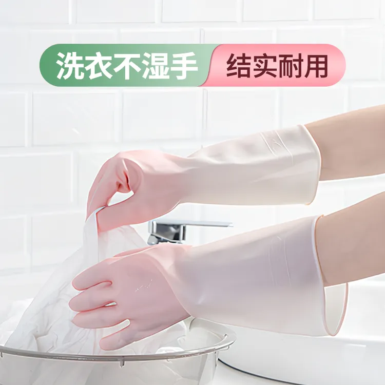 PVC洗衣专用手套防水干家务用的清洁手套女胶皮耐用型洗碗不易破