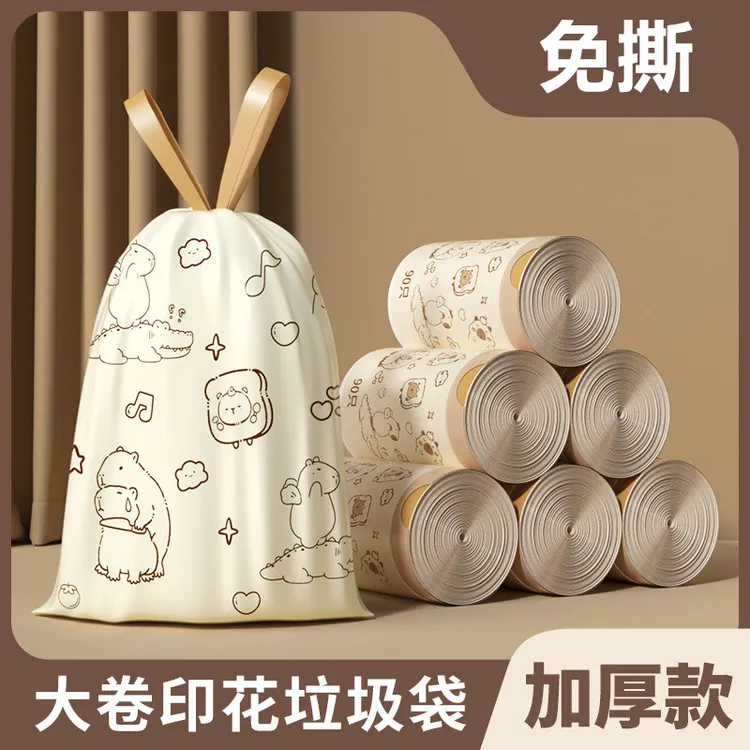 卡皮巴拉卡通抽绳垃圾袋家用加厚加大厨房一次性手提收口垃圾袋子