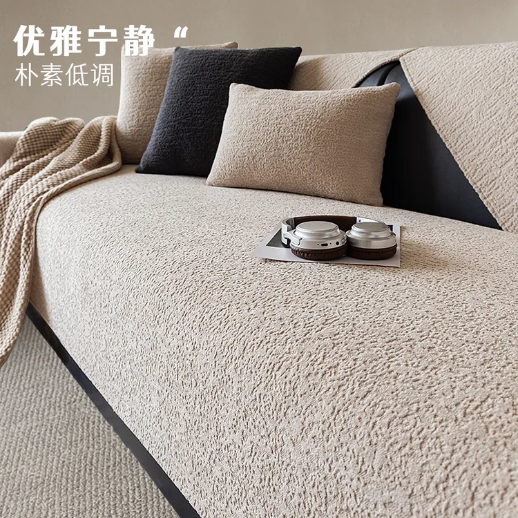 雪尼尔沙发垫四季通用简约现代高档北欧防滑2025新款坐垫子盖布巾