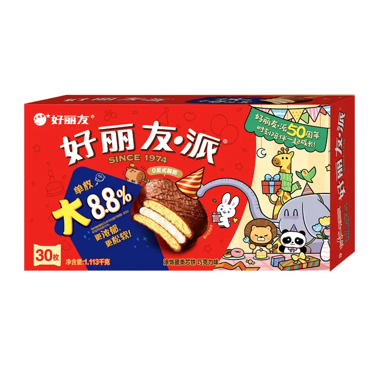 好丽友巧克力味派早餐面包夹心派下午茶30枚/盒DR