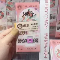 塑料028265226。。。。。。。。。