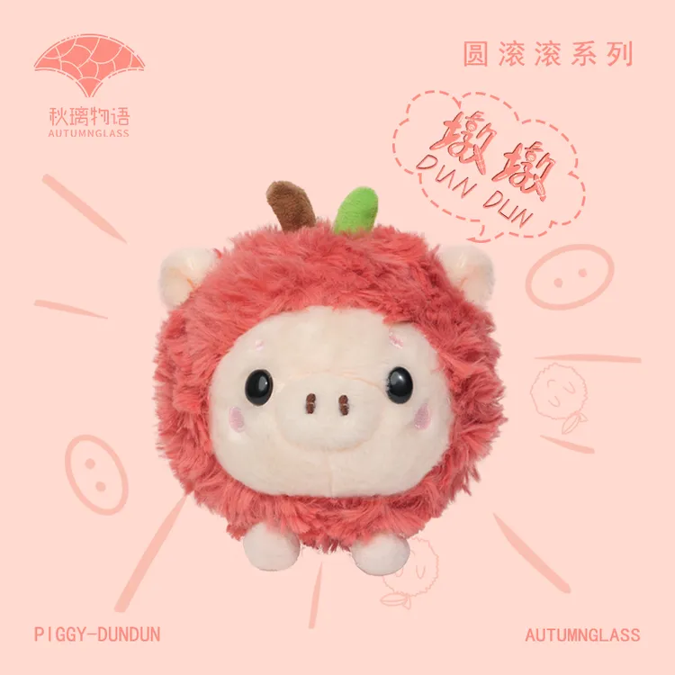 立体可爱卷卷猪猪公仔毛绒玩具女生生日礼物
