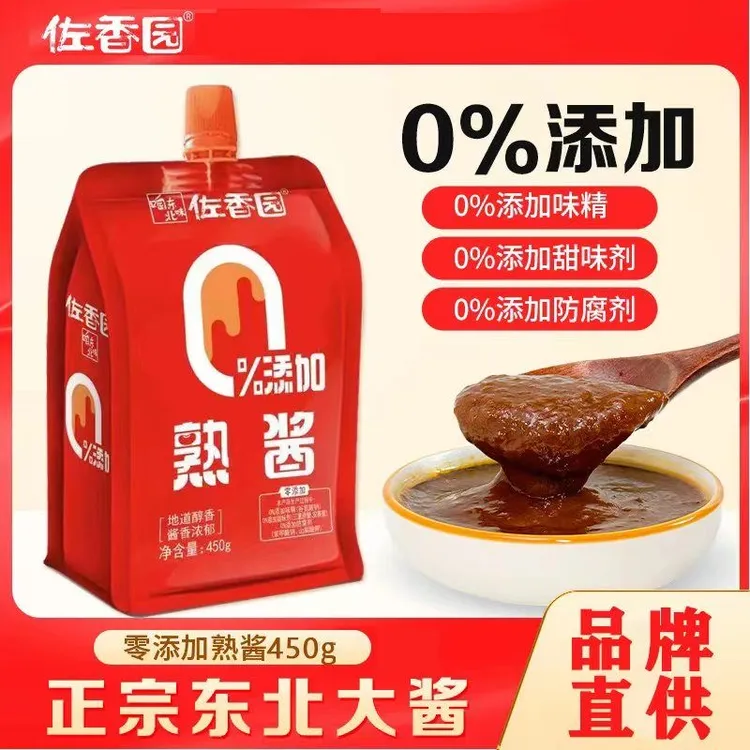 【佐香园零添加熟酱450克/每袋】零添加无防腐健康配料发酵无味精
