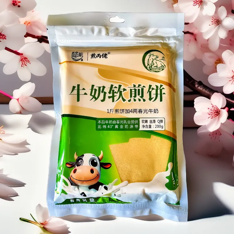 牛奶软煎饼 休闲零食 吉林特产【分享装】200g×2袋