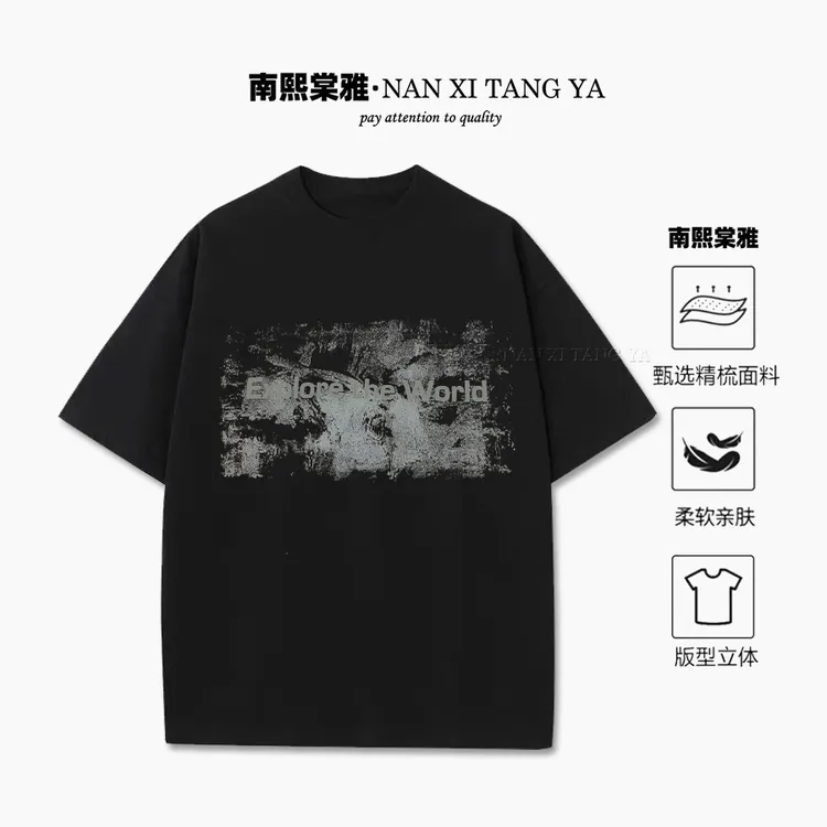 潮牌印花 EXP 纯棉落肩半袖T恤休闲百搭复古设计感短袖5058