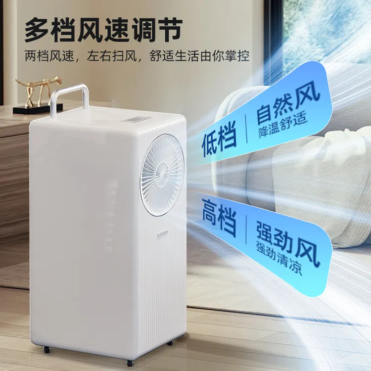 家用卧室移动空调厨房冷气机压缩机制冷卧室办公室便携降温神器夏