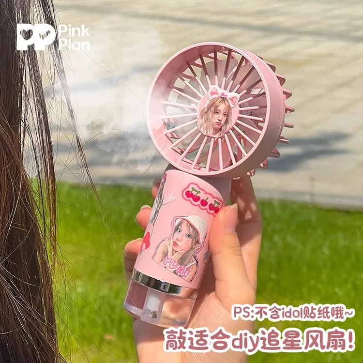 演唱会应援手持喷雾小风扇夏季降温神器漫展外出便携迷你usb电扇