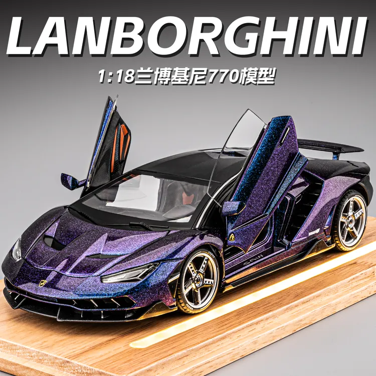 1/18大号兰博基尼大牛模型合金仿真超级跑车车模男孩玩具车小汽车