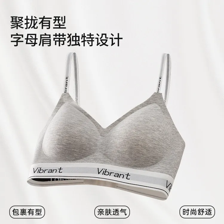 【运动风】字母肩带提拉聚拢内衣软支撑上托固定杯防下垂无痕文胸