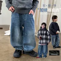 【舒适牛】源源家童装2025新款儿童加绒牛仔裤男童冬季裤子宝宝冬2