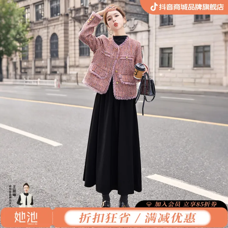 丝柏舍2025绵羊毛秋新款女通勤毛边长袖小香风外套S53B3552A