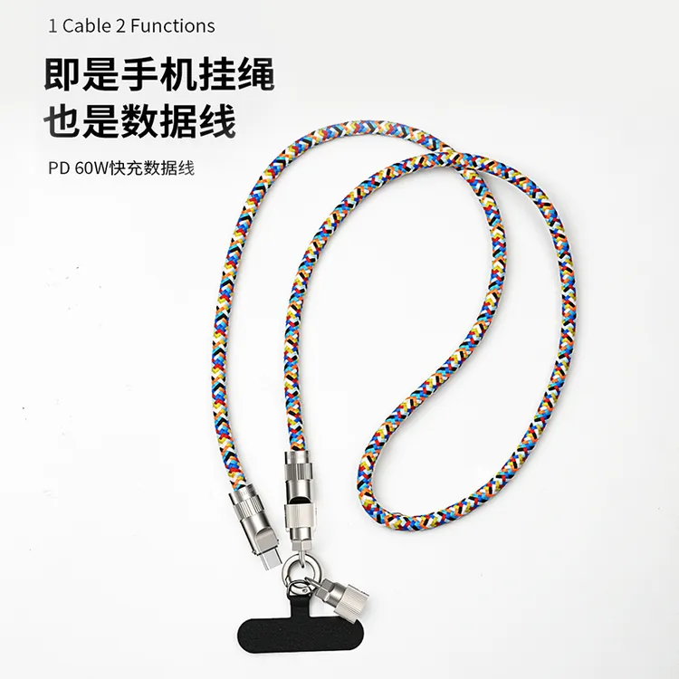 手机挂绳充电线二合一多功能高颜值斜挎可背快充数据线旅行防丢