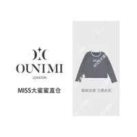 圆领长袖秋季冬季毛针织衫拼接条纹女装针织衫 038