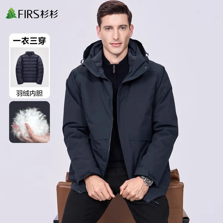 杉杉连帽冲锋衣羽绒服男2025冬季新款三合一防水保暖工装通勤外套