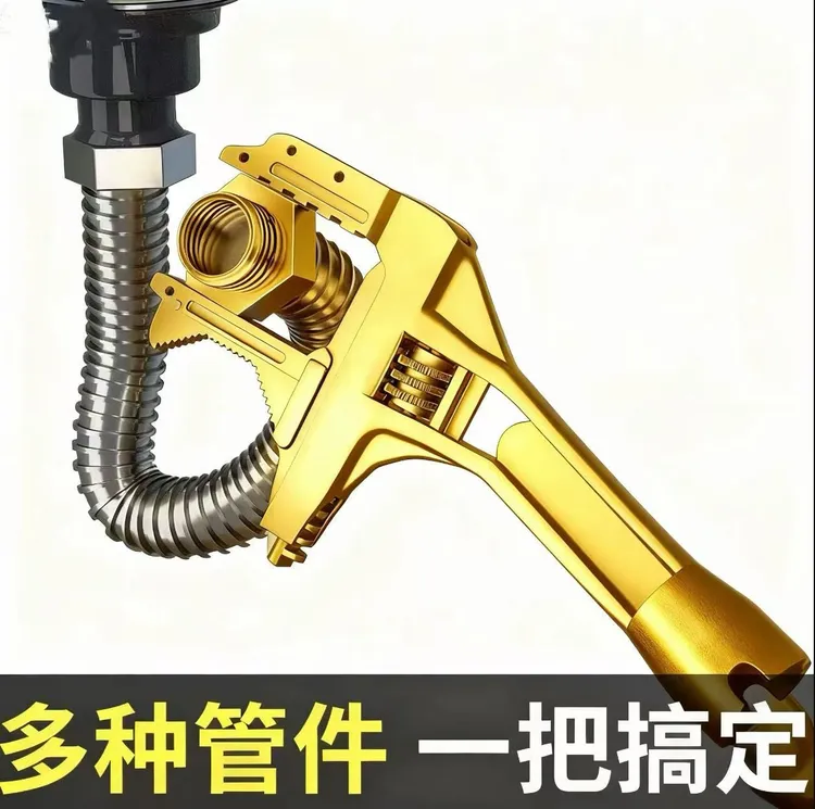 【短柄活动扳手】厨房水龙头拆卸专用扳手工具卫浴专用扳手阀门扳手