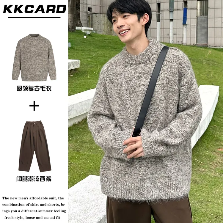 秋冬日系复古针织衫男士休闲宽松中性美拉德毛衣圆领套装西裤上衣