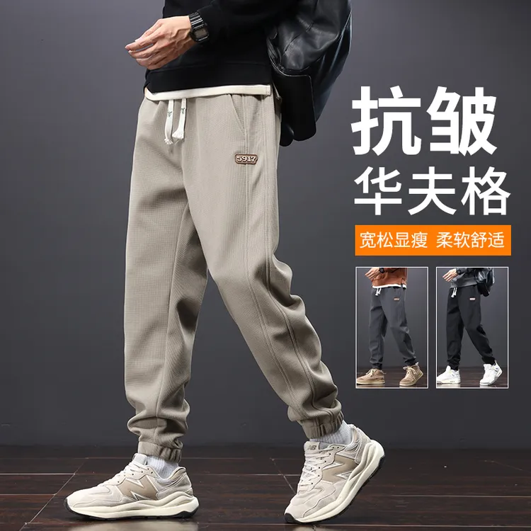 2025秋冬季束脚重磅卫裤男士宽松青少年潮牌新款加绒休闲长裤子男