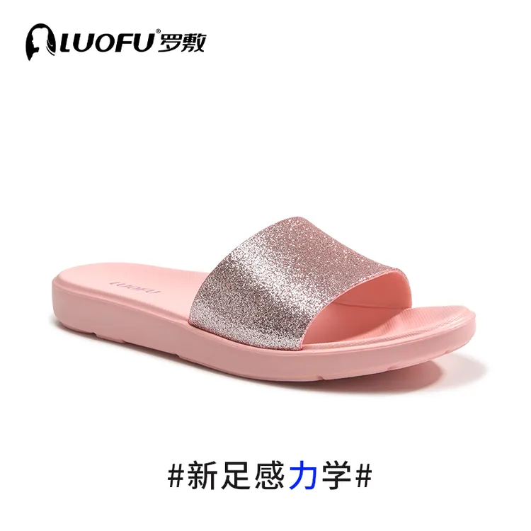 罗敷LUOFU罗敷拖鞋夏季新款居家休闲舒适时尚闪粉凉拖鞋外穿贵妇