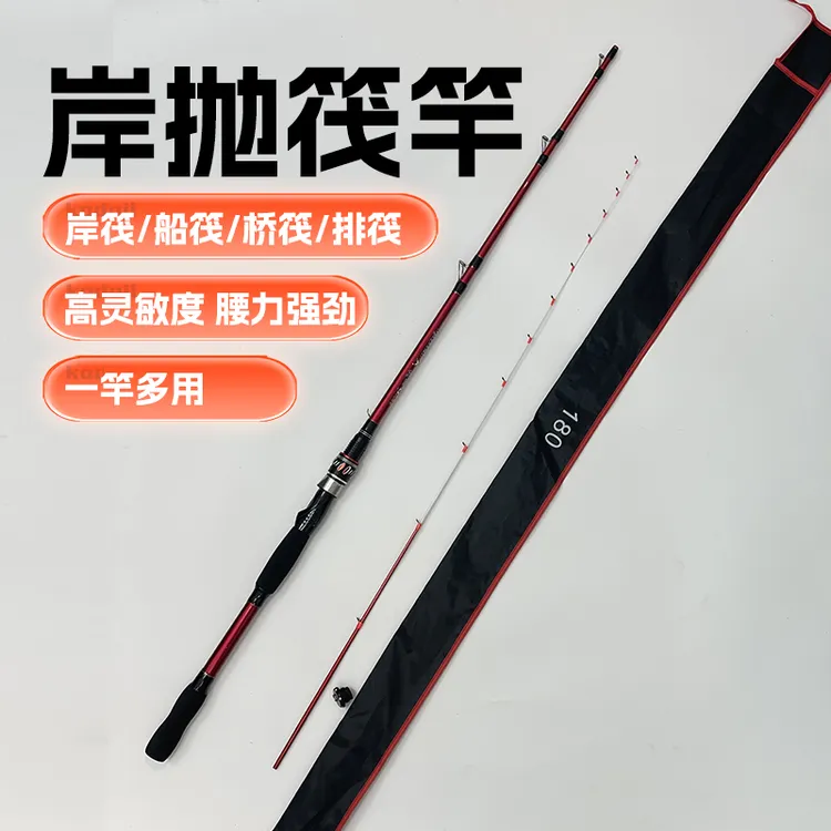 加威尔软尾小矶竿筏竿抛竿海竿船钓竿碳素超轻短节裸竿岸抛钓鱼竿