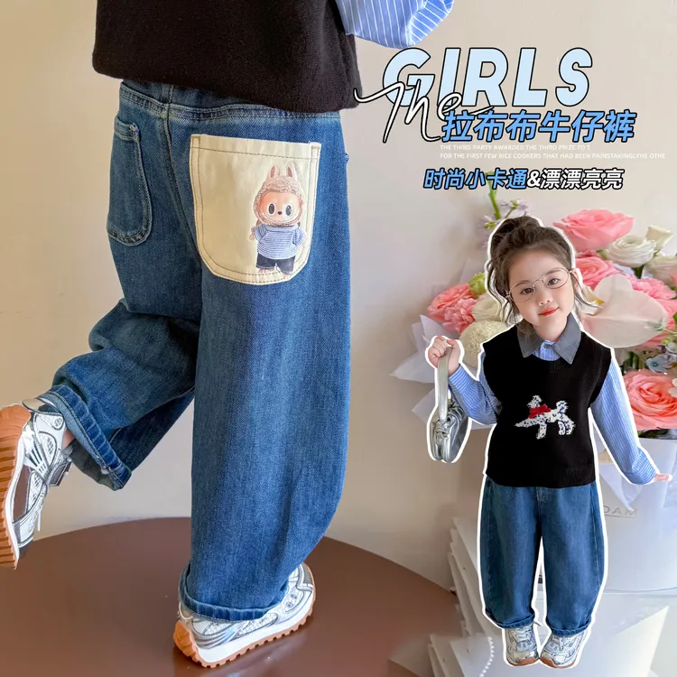 女童拉布布弯刀牛仔裤洋气儿童春秋装女宝宝休闲裤子小女孩老爹裤