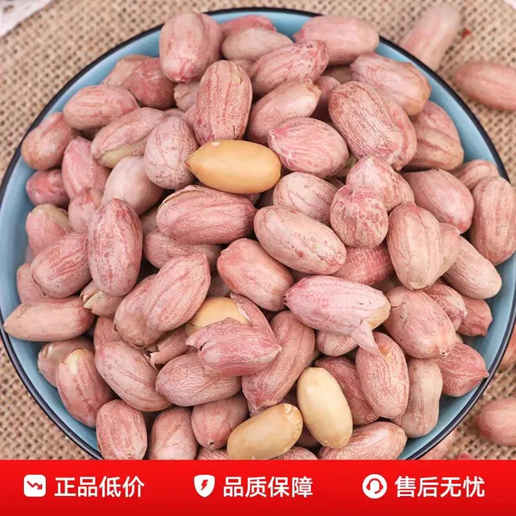 烤花生香酥脱油爽口咸香美味下酒菜五香蒜香味花生米解馋休闲零食