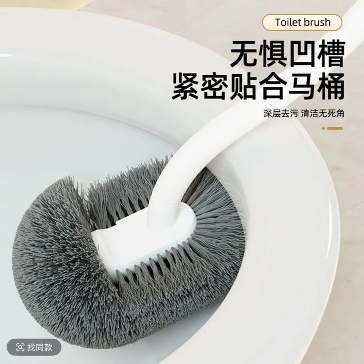 马桶刷无死角洗手间浴室刷子家用长柄厕所刷洁厕刷日式多功能