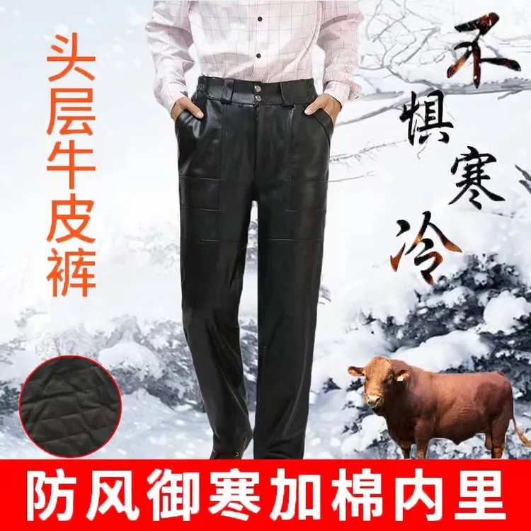 秋冬真皮皮裤男头层牛皮中老年直筒高腰防风裤子男装休闲防水御寒