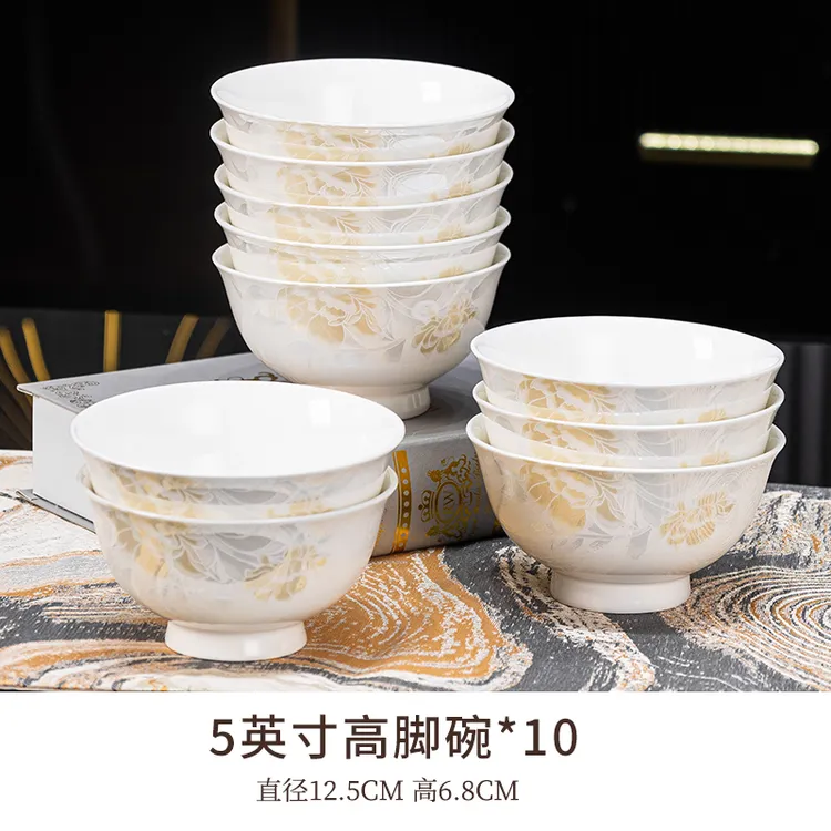新款清雅名媛5英寸高脚陶瓷碗10个装