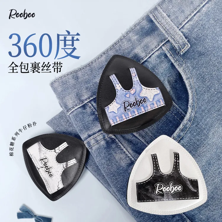 【2个装+2个收纳盒】牛仔拖鞋粉扑气垫上妆服帖化妆师推荐干湿两用