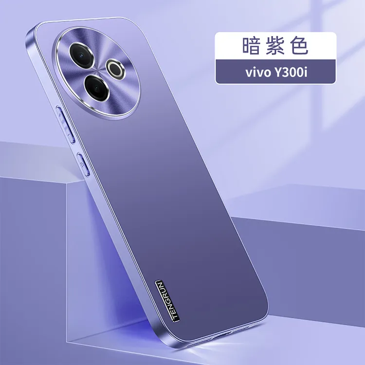 vivoy300i手机壳防摔新款简约高端vivoy300t磨砂不沾指纹外壳适用