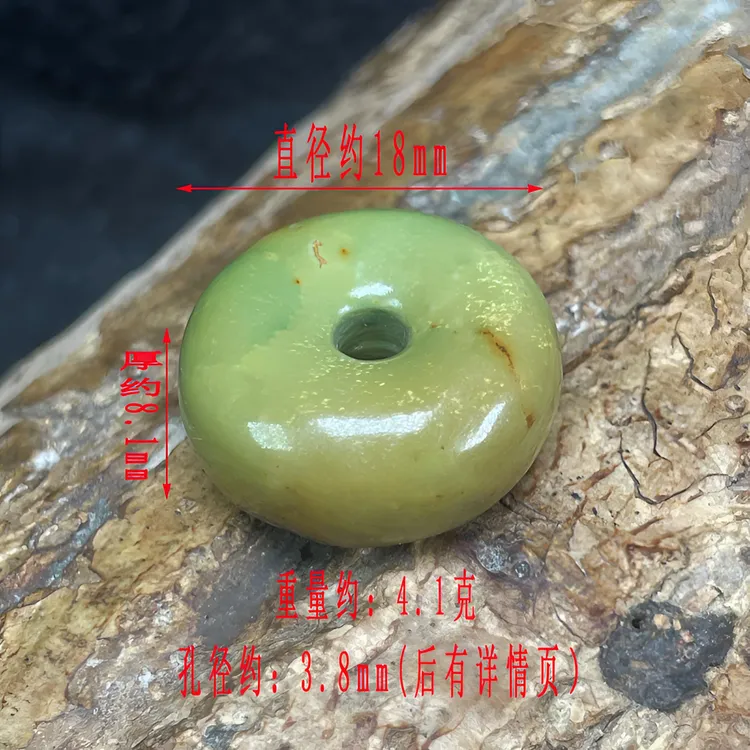 保真正品天然原矿松石特色菜籽黄圈圈面包圈圆圈甜甜圈扣子平安扣